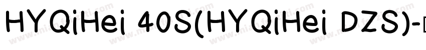 HYQiHei 40S(HYQiHei DZS)字体转换